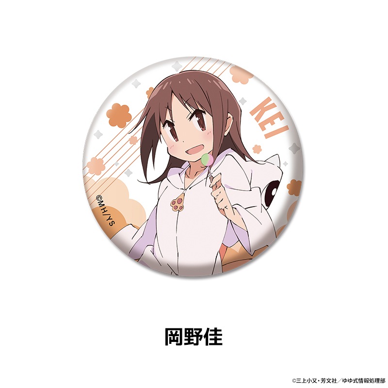 ��漰 �����������̥Хå� ��7��