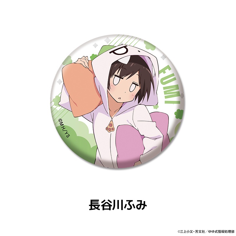 ��漰 �����������̥Хå� ��7��