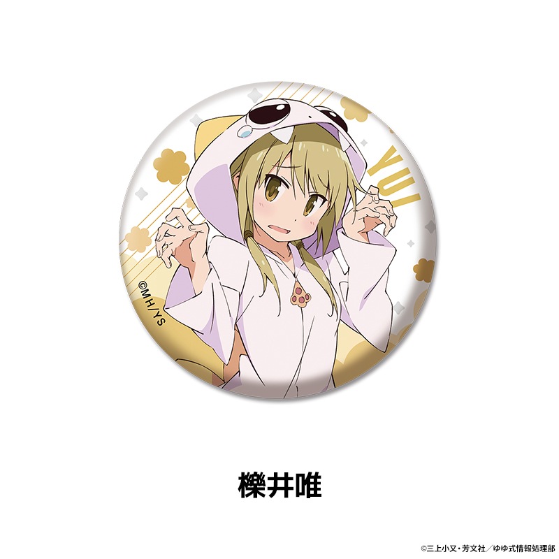 ��漰 �����������̥Хå� ��7��