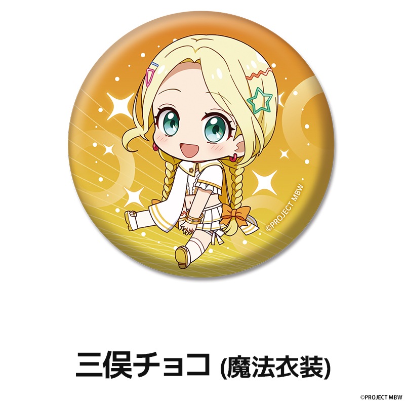 ゆずソフト　ぺたん娘　缶バッジ　ペンギンパレード　コンプ品　喫茶ステラ ペンギンパレード 全修。 ぺたん娘缶バッジ