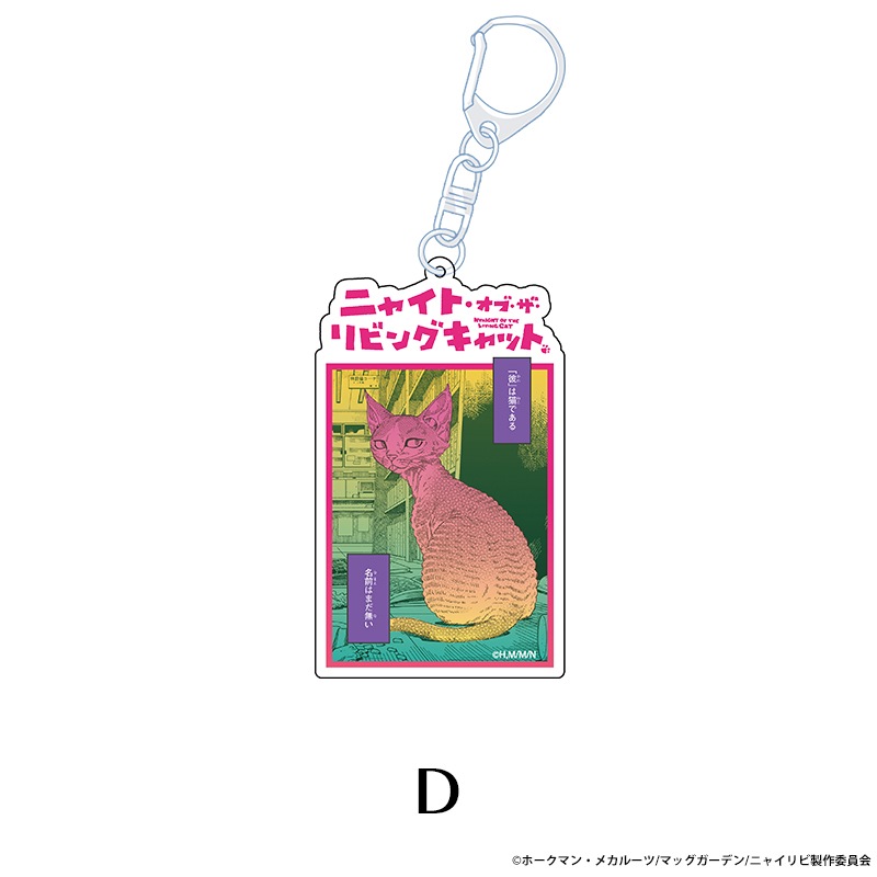 �˥㥤�ȡ����֡�������ӥ󥰥���å� ������륭���ۥ���� ��7��