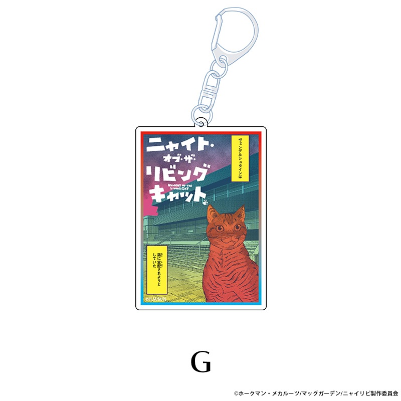 �˥㥤�ȡ����֡�������ӥ󥰥���å� ������륭���ۥ���� ��7��