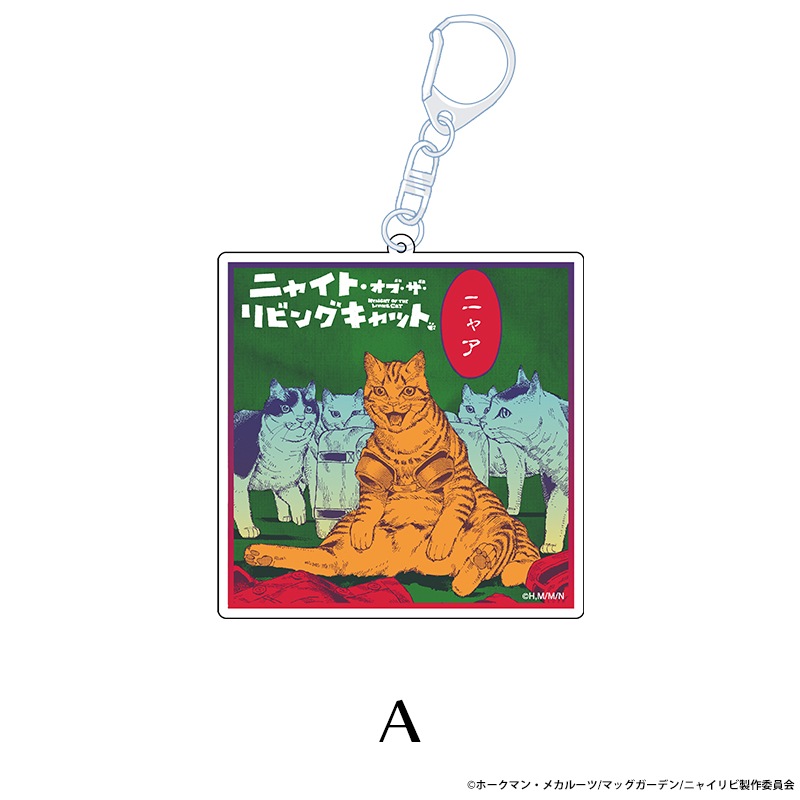 �˥㥤�ȡ����֡�������ӥ󥰥���å� ������륭���ۥ���� ��7��