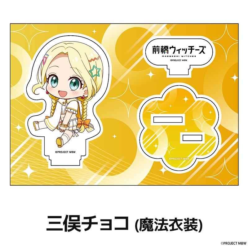 ���������å����� �ڤ���̼�������ե����奢 ��11��