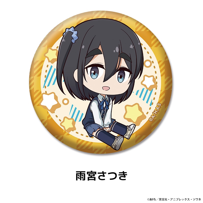 TVアニメ「mono」 ぺたん娘缶バッジ 全5種 | PicupTitle,新商品 | ペン