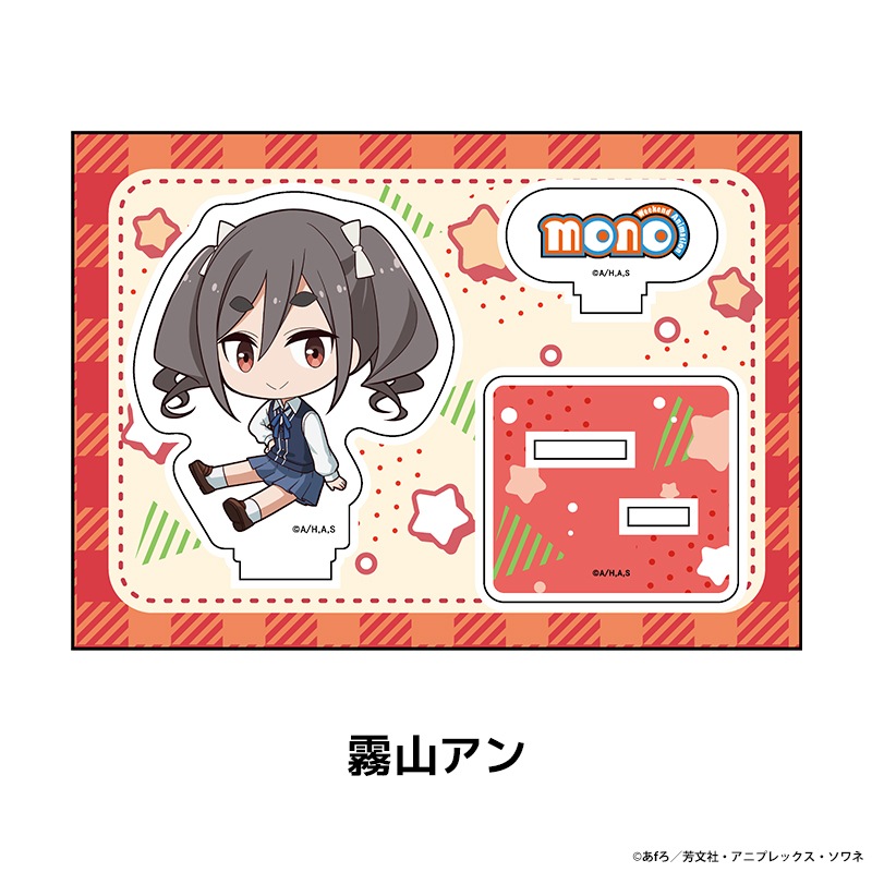 TV���˥��mono�� �ڤ���̼�������ե����奢 ��5��