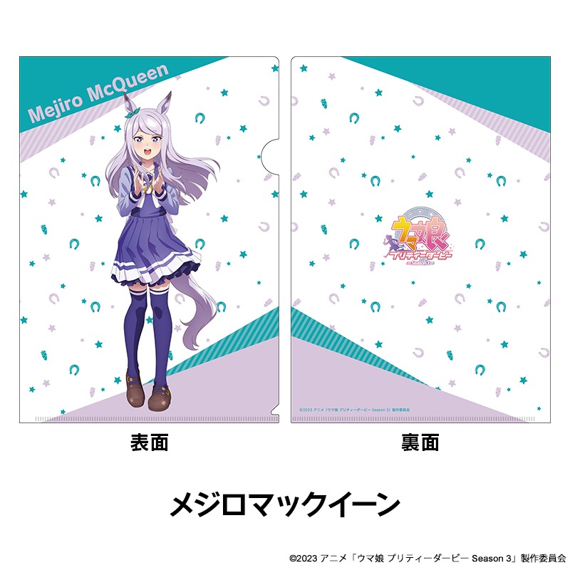 TV˥إ̼ ץƥӡ Season 3 ꥢե롡 6