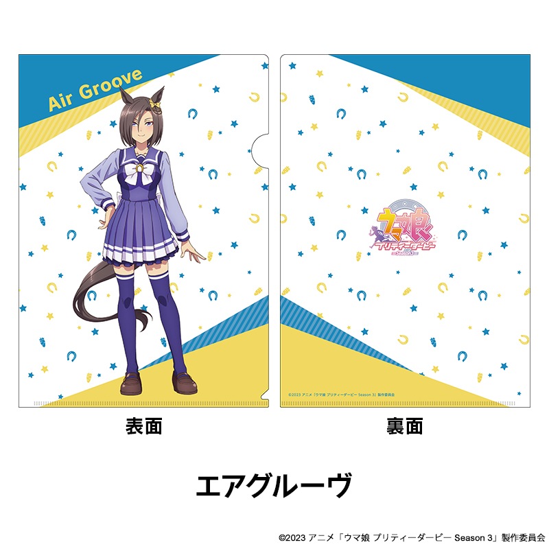 TV˥إ̼ ץƥӡ Season 3 ꥢե롡 6