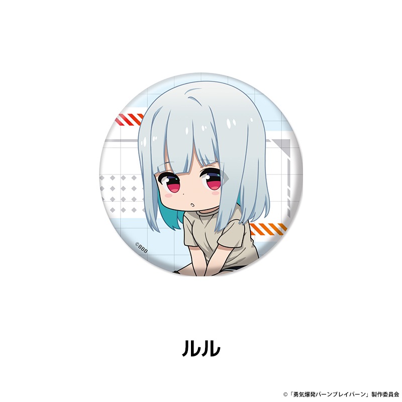 ͦȯС֥쥤С ڤ̼̥Хå 9