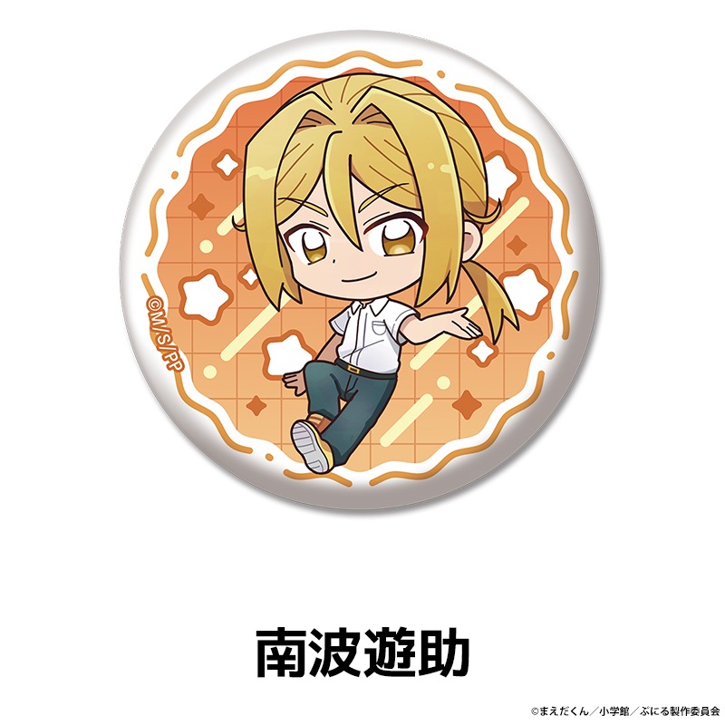 פˤϤ襤饤 ڤ̼̥Хå 10