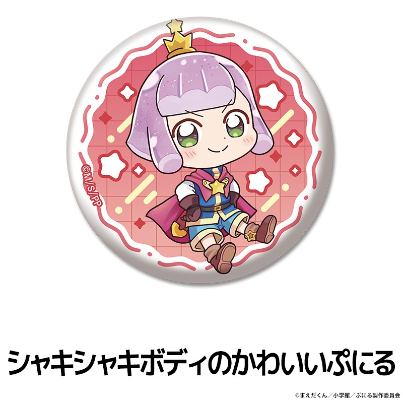 פˤϤ襤饤 ڤ̼̥Хå 10