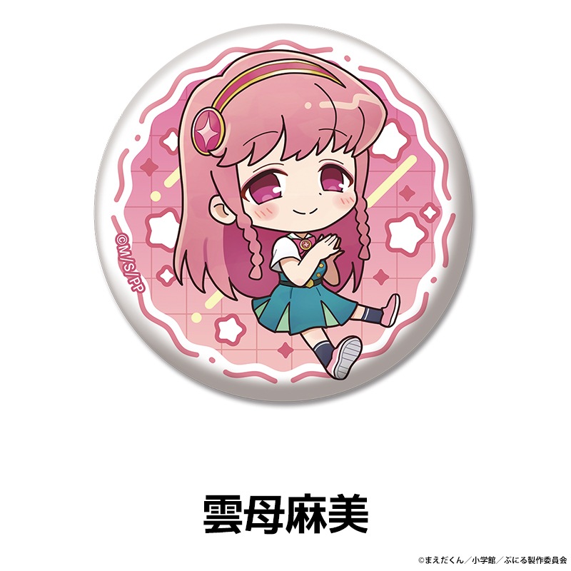 פˤϤ襤饤 ڤ̼̥Хå 10