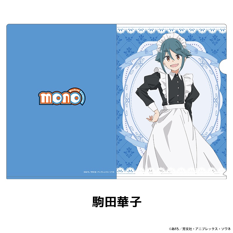 TV���˥��mono�� �������������ꥢ�ե����� ��5��