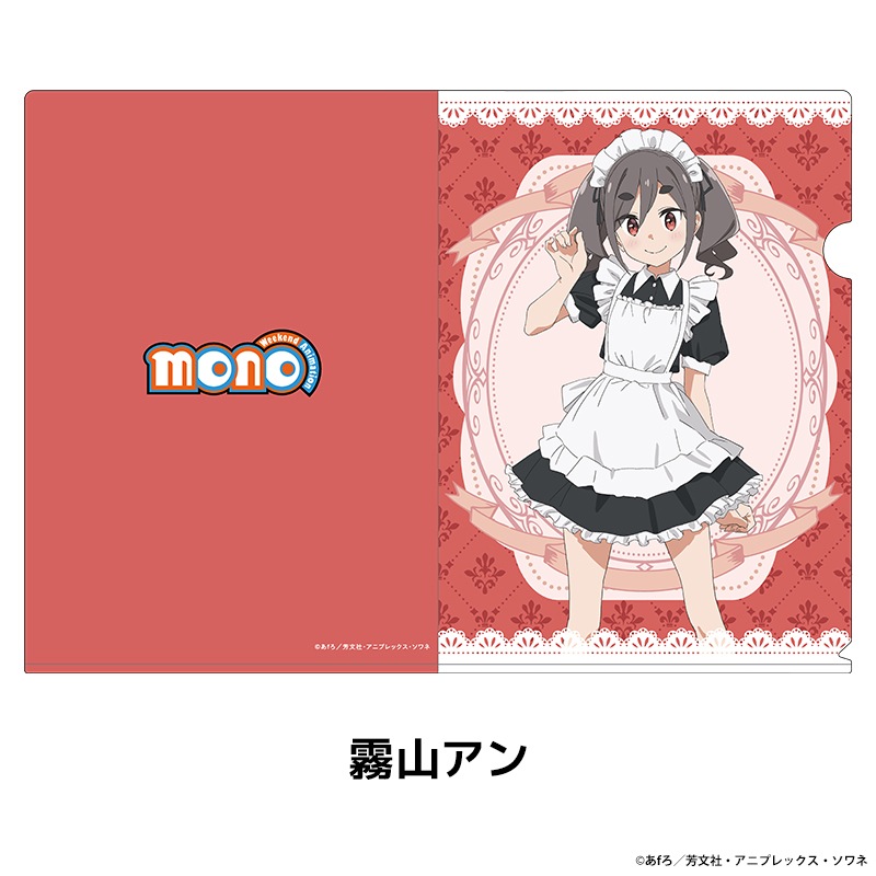 TV���˥��mono�� �������������ꥢ�ե����� ��5��