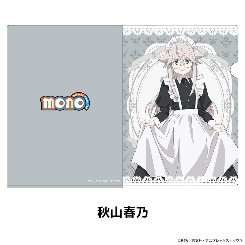 TV���˥��mono�� �������������ꥢ�ե����� ��5��