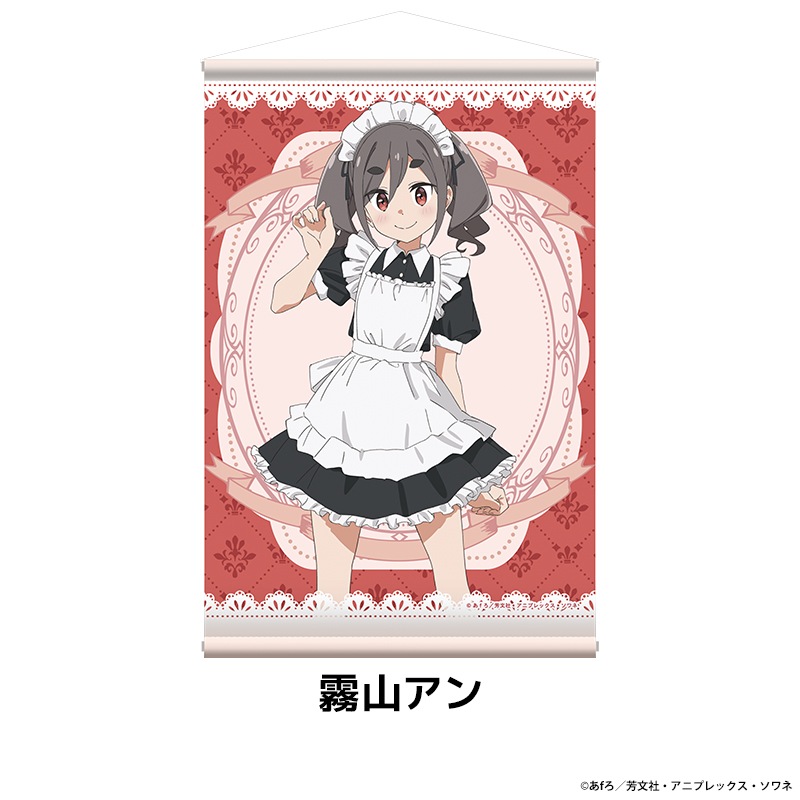 TV���˥��mono�� ����������B2���ڥ��ȥ꡼ ��5��