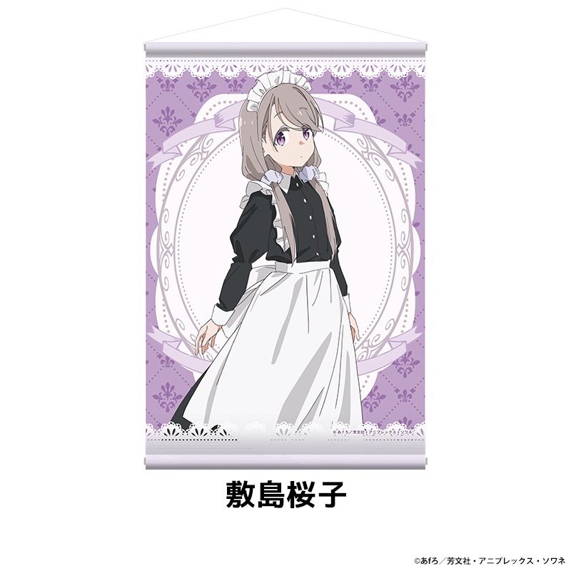 TV���˥��mono�� ����������B2���ڥ��ȥ꡼ ��5��