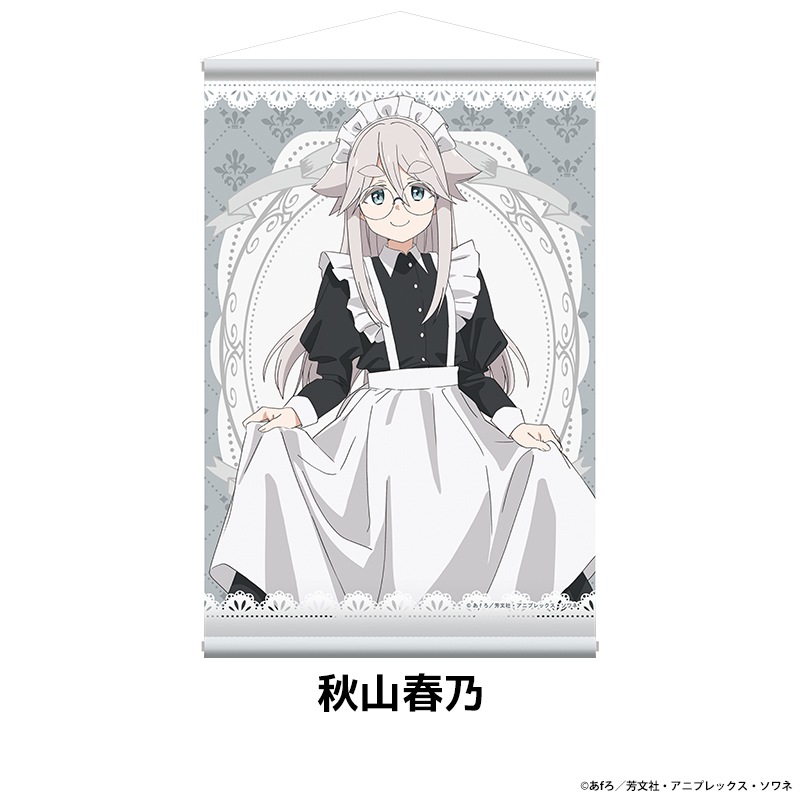 TV���˥��mono�� ����������B2���ڥ��ȥ꡼ ��5��