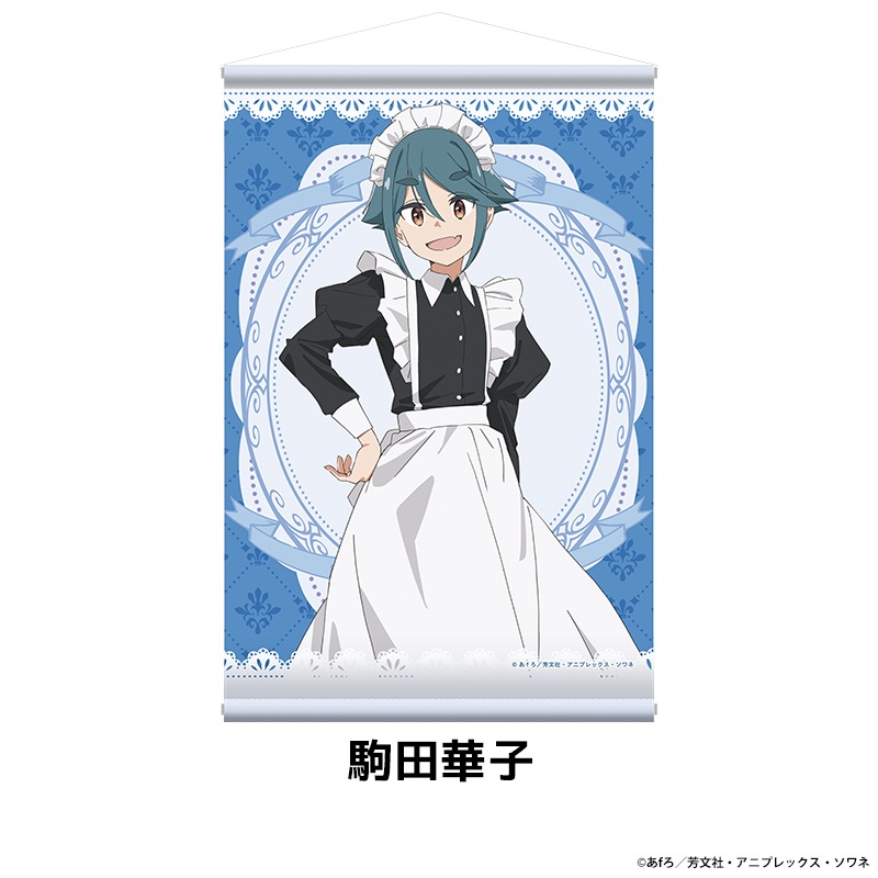 TV���˥��mono�� ����������B2���ڥ��ȥ꡼ ��5��