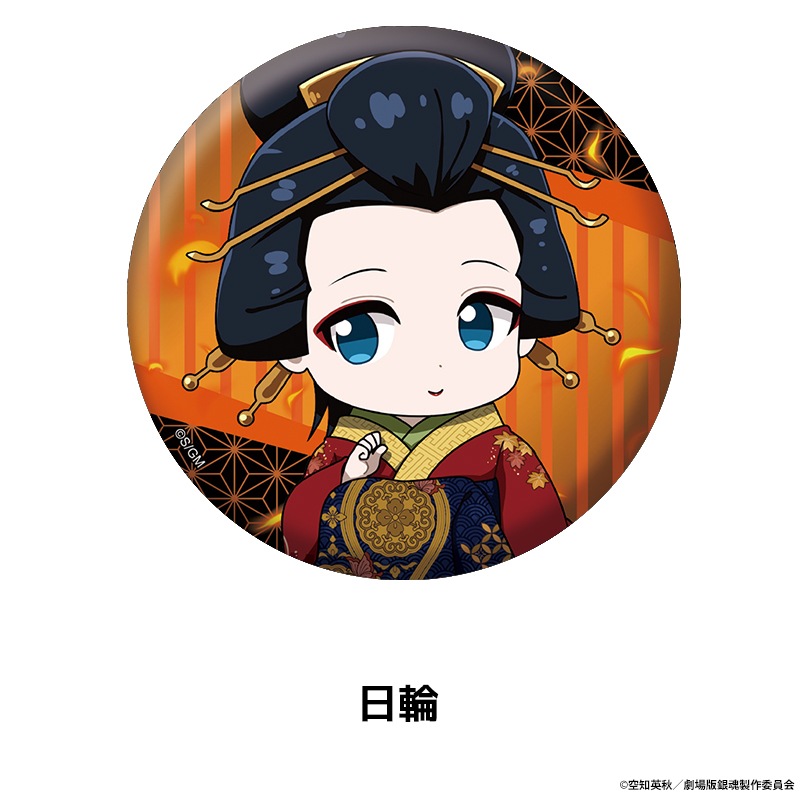�ֿ������ �亲 -�ȸ�����-�� �ڤ���̼�̥Хå� ��14��