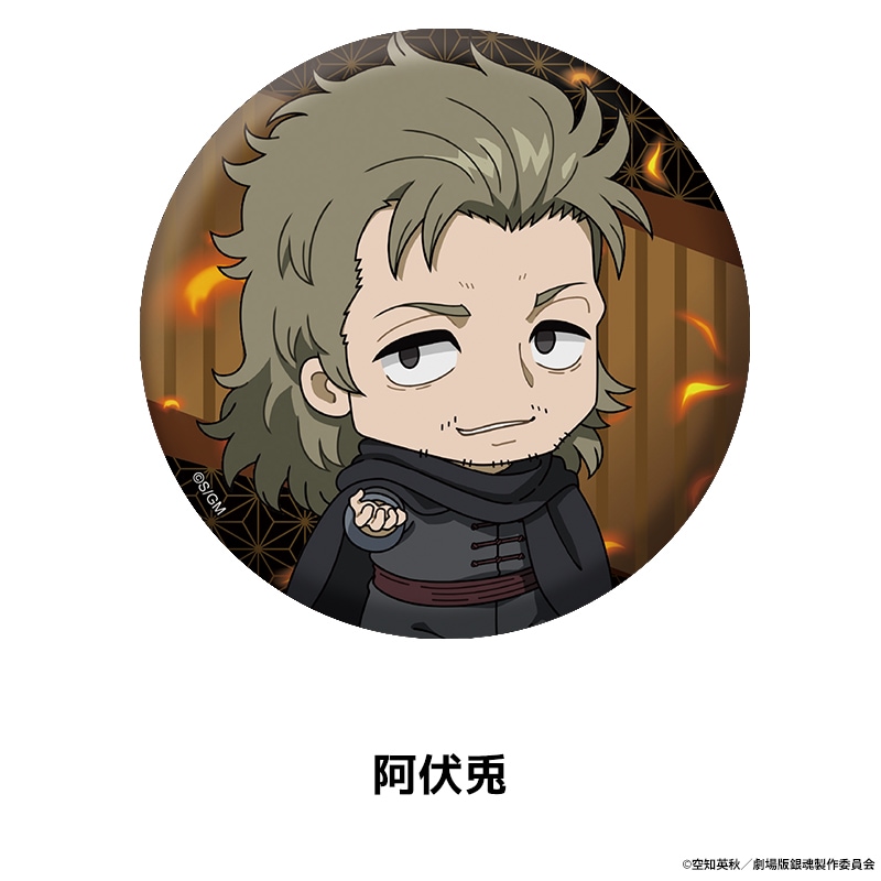 �ֿ������ �亲 -�ȸ�����-�� �ڤ���̼�̥Хå� ��14��