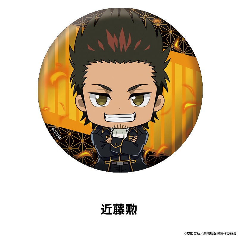 �ֿ������ �亲 -�ȸ�����-�� �ڤ���̼�̥Хå� ��14��