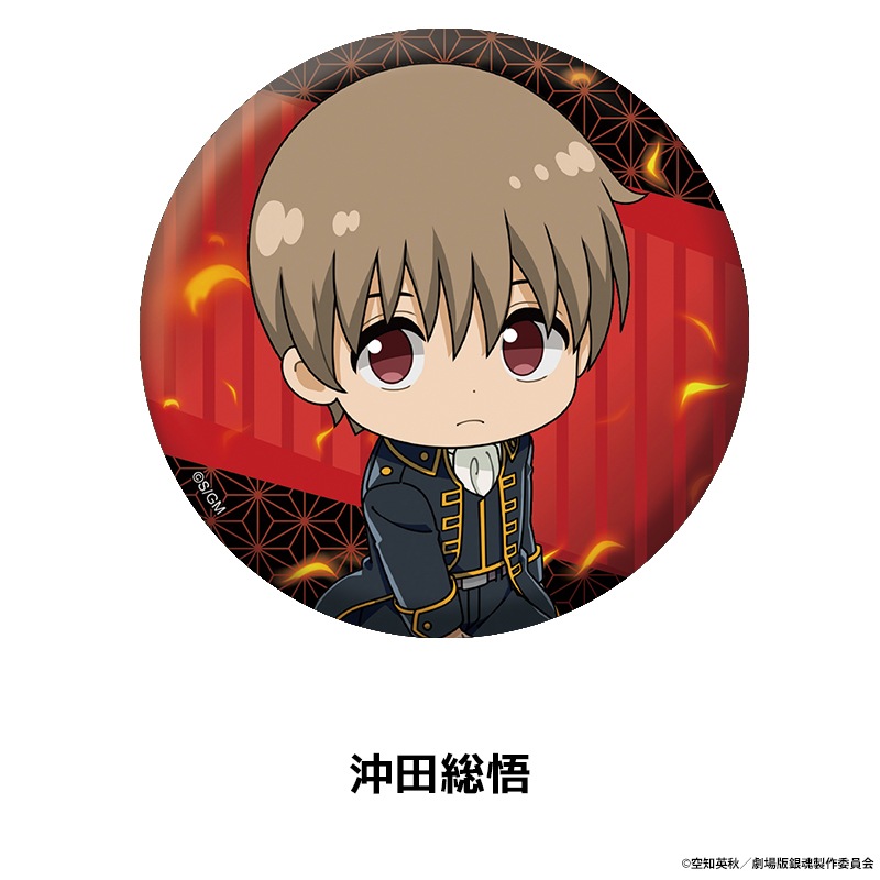 �ֿ������ �亲 -�ȸ�����-�� �ڤ���̼�̥Хå� ��14��