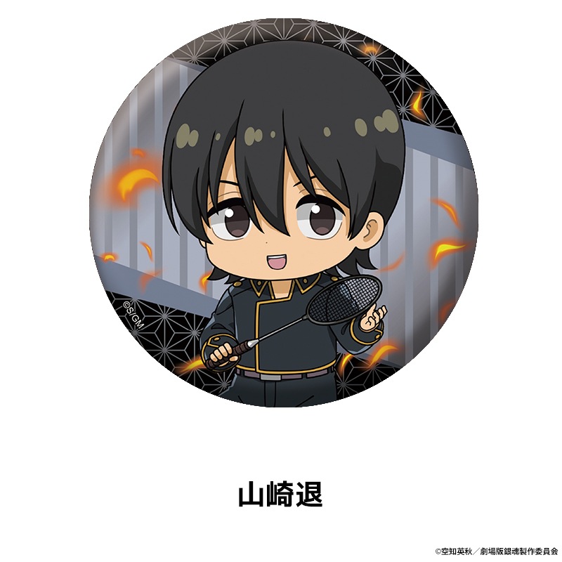 �ֿ������ �亲 -�ȸ�����-�� �ڤ���̼�̥Хå� ��14��