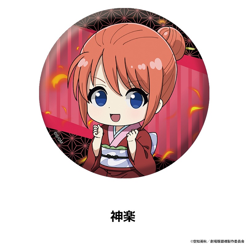 �ֿ������ �亲 -�ȸ�����-�� �ڤ���̼�̥Хå� ��14��