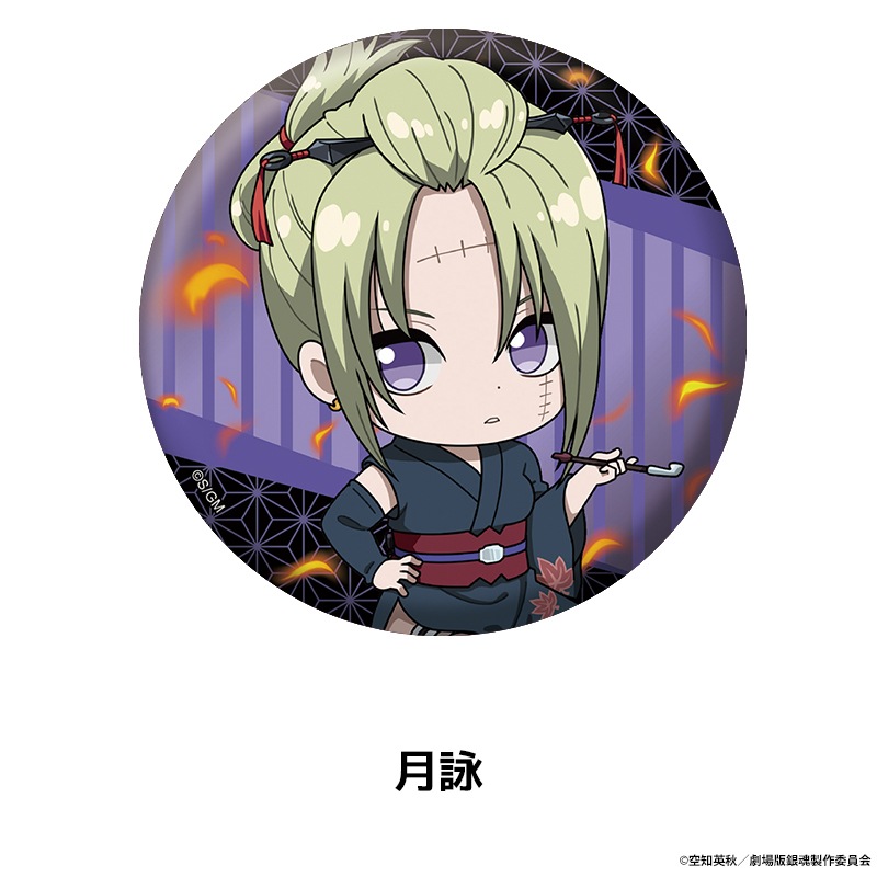 �ֿ������ �亲 -�ȸ�����-�� �ڤ���̼�̥Хå� ��14��