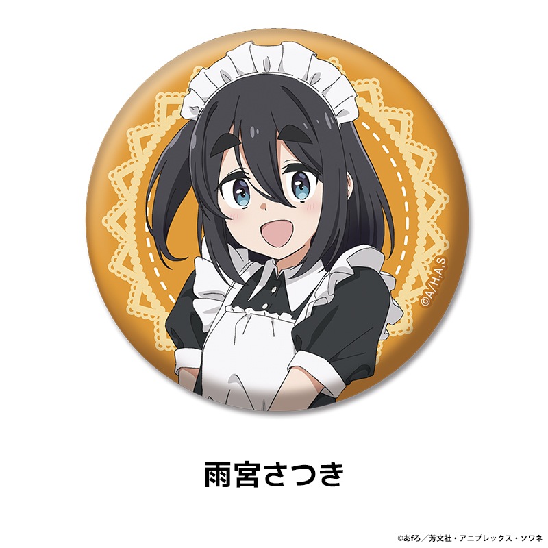 TVアニメ「mono」 描き下ろし缶バッジ 全5種 | Title,TVアニメ「mono