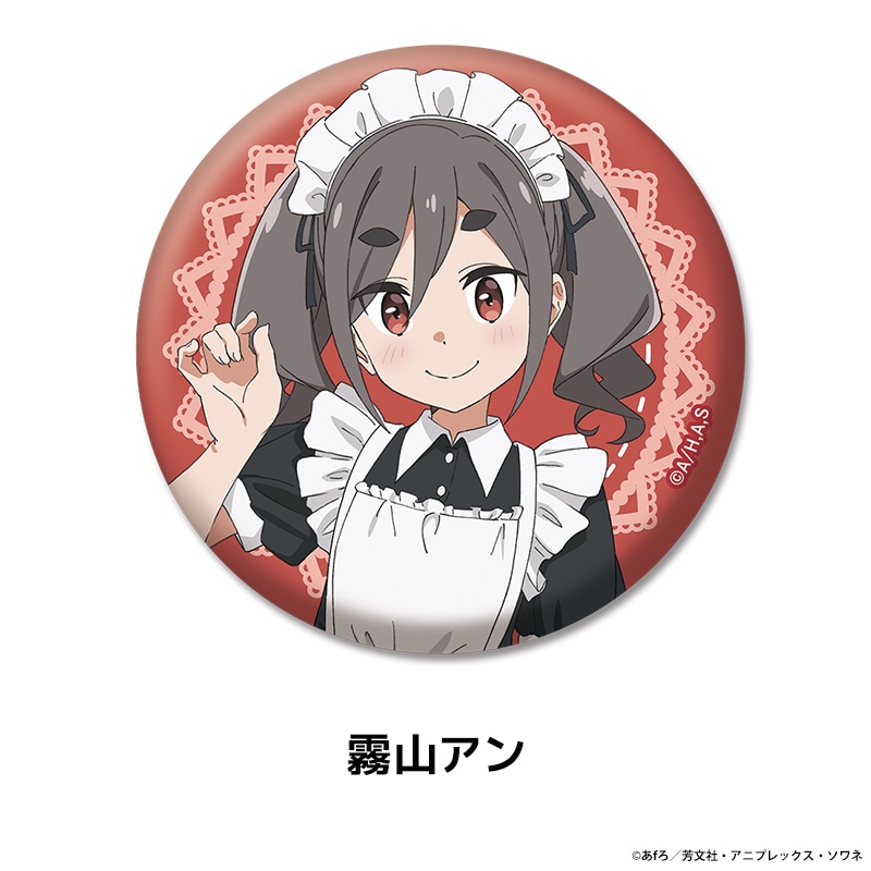 TV���˥��mono�� �����������̥Хå� ��5��