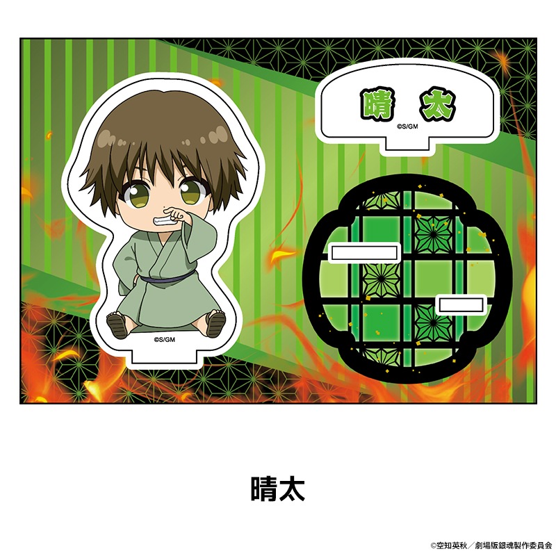 �ֿ������ �亲 -�ȸ�����-�� �ڤ���̼������륹����� ��14��