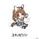 ̼ ץƥӡ ڤ̼ȥ졼ǥ󥰥СȥåVol.5<BOX>