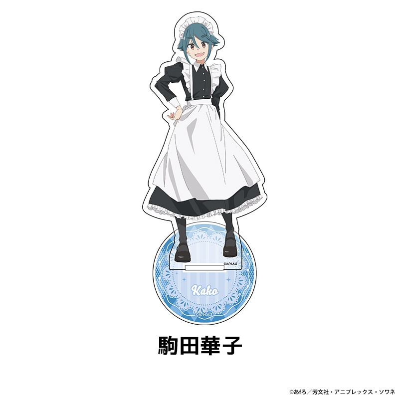 TV���˥��mono�� �����������������ե����奢 ��5��