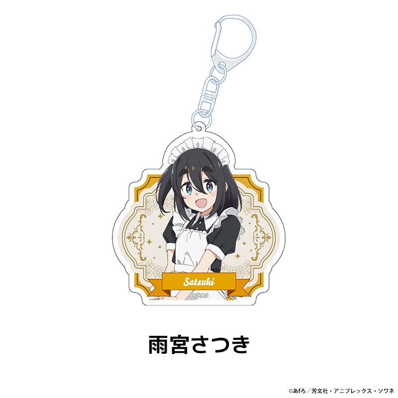 TV���˥��mono�� ����������������륭���ۥ���� ��5��