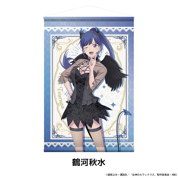 女神のカフェテラス B2タペストリー 5種セット 女神のカフェテラス 描き下ろしB2タペストリー 全5種 | Title