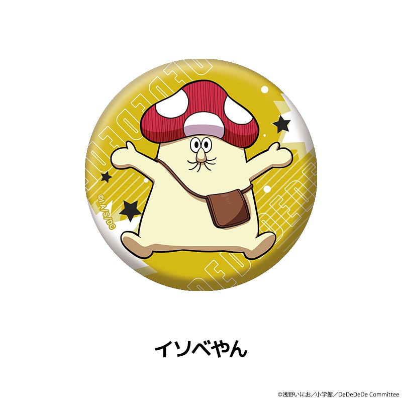 �ǥåɥǥåɥǡ���󥺥ǥǥǥǥǥ��ȥ饯����� �ڤ���̼�̥Хå� ��9��