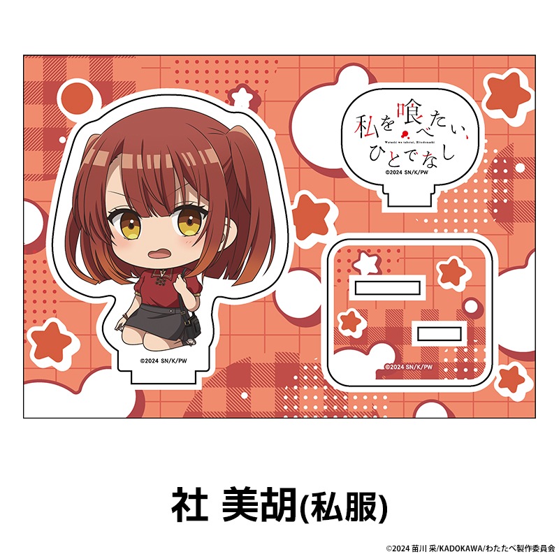 ٤ҤȤǤʤ ڤ̼ե奢 6