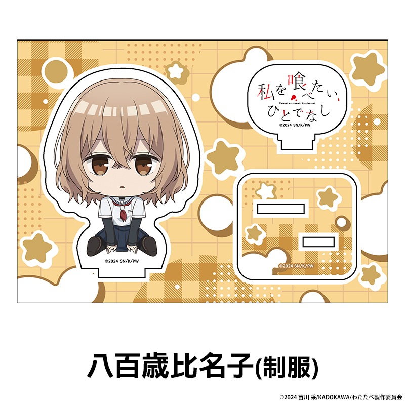 ٤ҤȤǤʤ ڤ̼ե奢 6