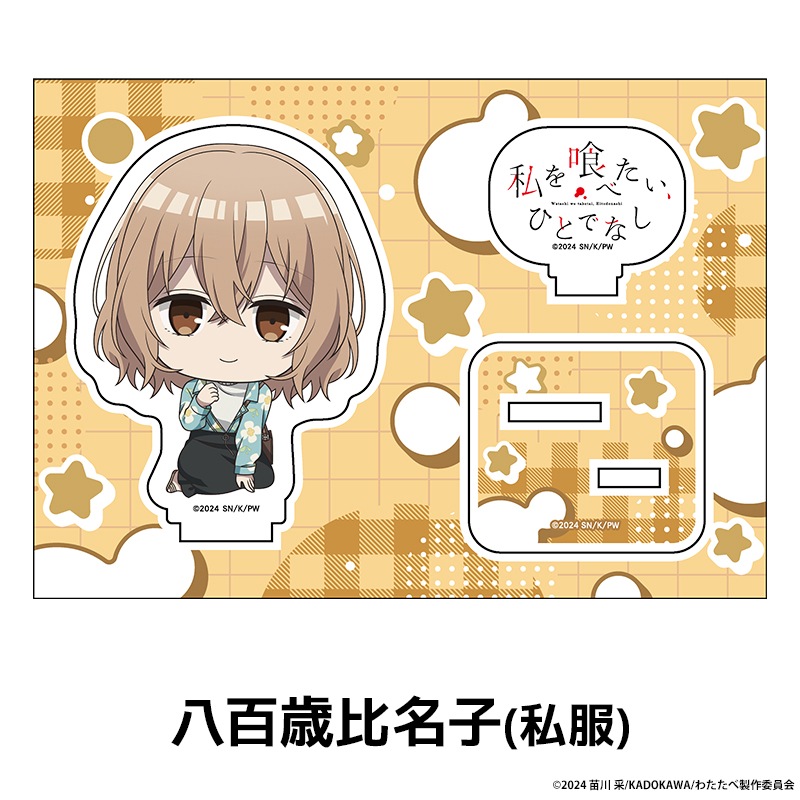 ٤ҤȤǤʤ ڤ̼ե奢 6