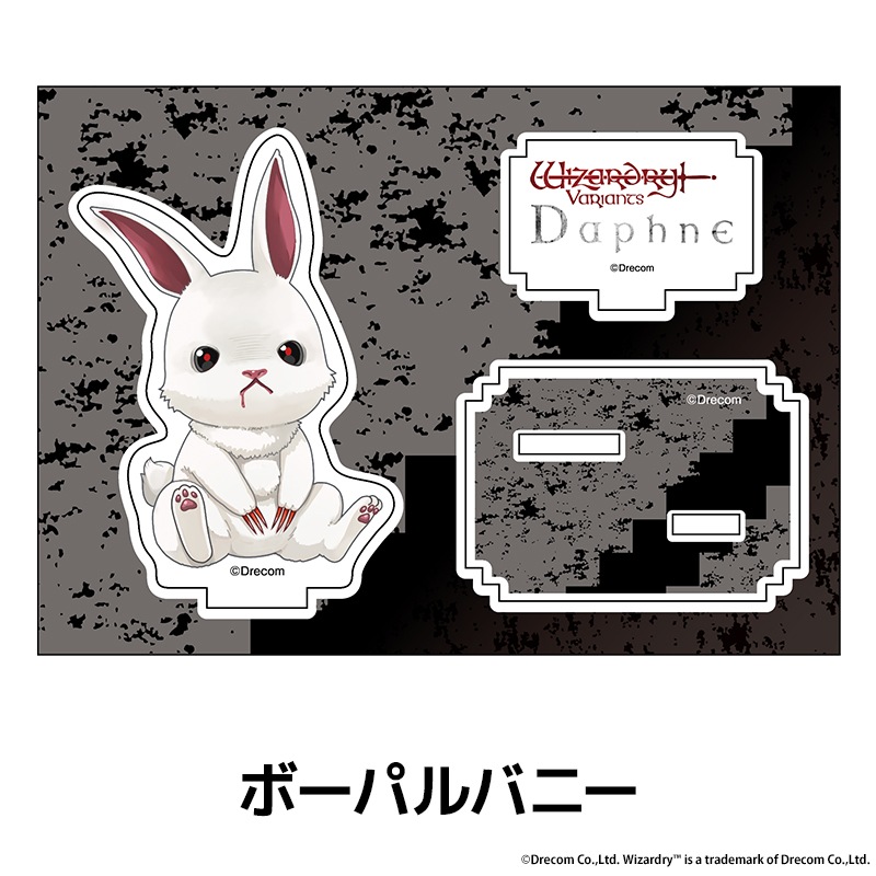 Wizardry Variants Daphne �ڤ���̼�������ե����奢 ��8��