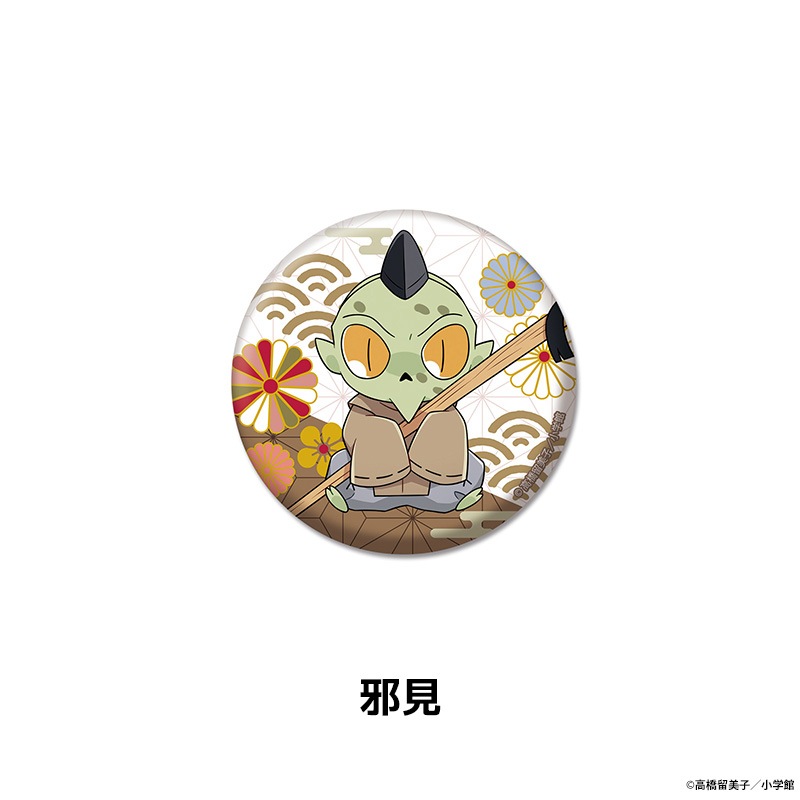 ���뺵 �ڤ���̼�̥Хå� vol.1 ��11��