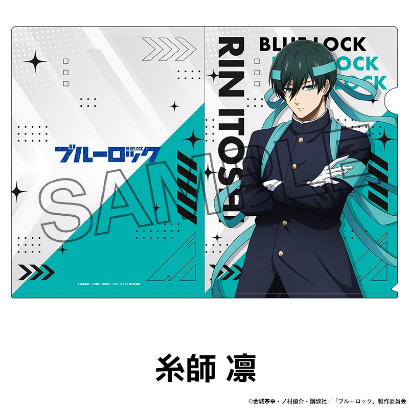ブルーロック『選べるクリアファイル 19点　その②』おまけ付き 4570140111479_2_575d5906-3d2a-