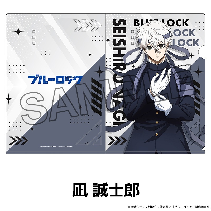 【A】　クリアファイル 呪術廻戦(ジュジュツカイセン)の『呪術廻戦』クリアファイル BD4