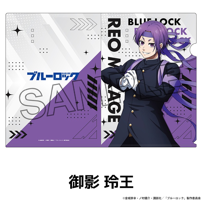 ブルーロック 描き下ろしクリアファイル vol.2 全6種 | Title