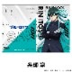�֥롼���å� �������������ꥢ�ե����� vol.2 ��6��