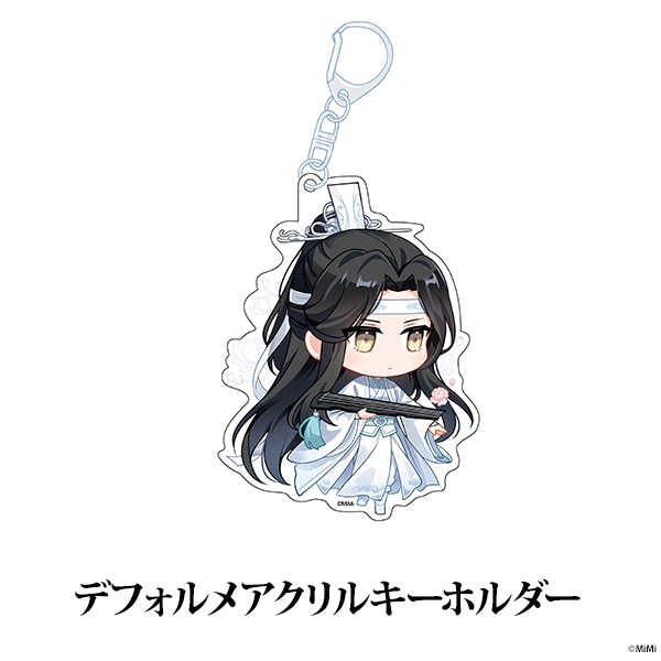 大河幻想ラジオドラマ「魔道祖師」 オフィシャル通販限定グッズ