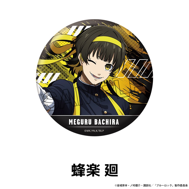 �֥롼���å� �����������̥Хå� vol.2 ��6��