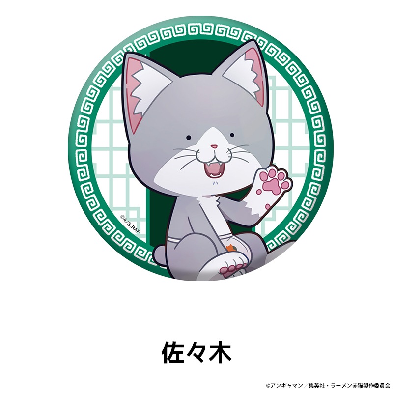 TV˥إ顼ǭ ڤ̼̥Хå 6